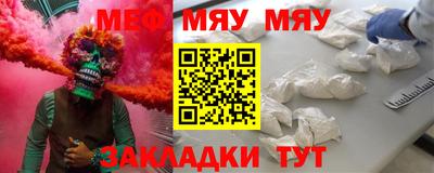 мефедрон Рязань