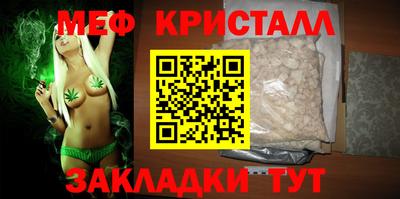экстази Севастополь