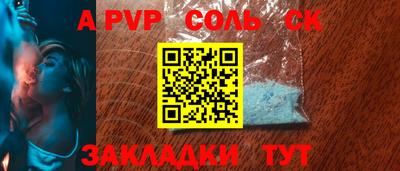 мефедрон Рязань