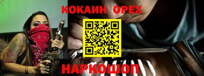 соль ск Рузаевка