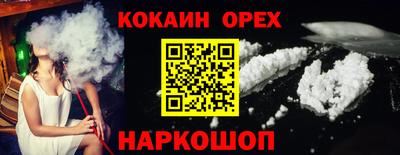 PSILOCYBIN Северобайкальск