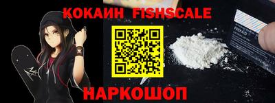 PSILOCYBIN Северобайкальск