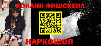 экстази Севастополь