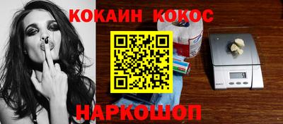 мефедрон Рязань