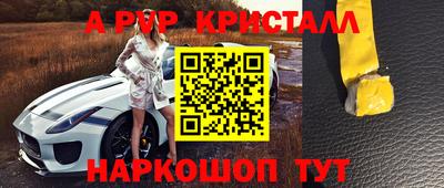 мефедрон Рязань