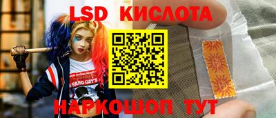 твердый Рыбинск