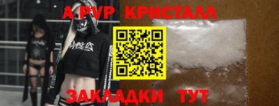 мефедрон Рязань