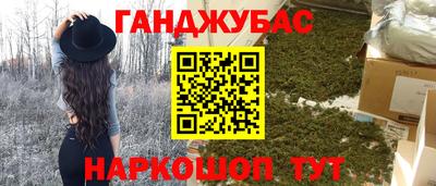 мефедрон Рязань
