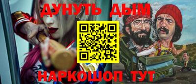 мефедрон Рязань