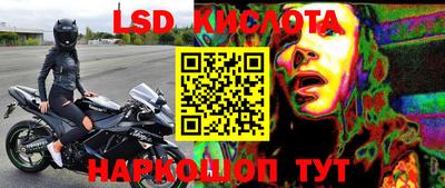 экстази Севастополь