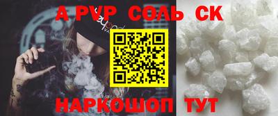 твердый Рыбинск