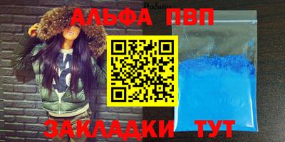 твердый Рыбинск
