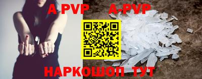 соль ск Рузаевка