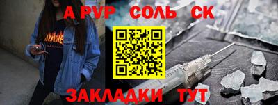 твердый Рыбинск