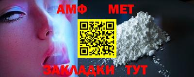 первитин Свободный