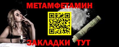 экстази Севастополь