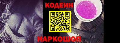 мефедрон Рязань
