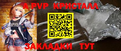 твердый Рыбинск
