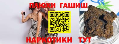 PSILOCYBIN Северобайкальск