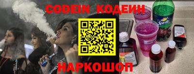 PSILOCYBIN Северобайкальск