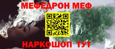 соль ск Рузаевка