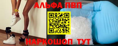 первитин Свободный