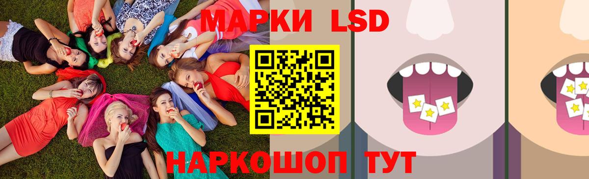 ЛСД экстази ecstasy  ЛСД экстази ecstasy  Вход с VPN  Советская Гавань 