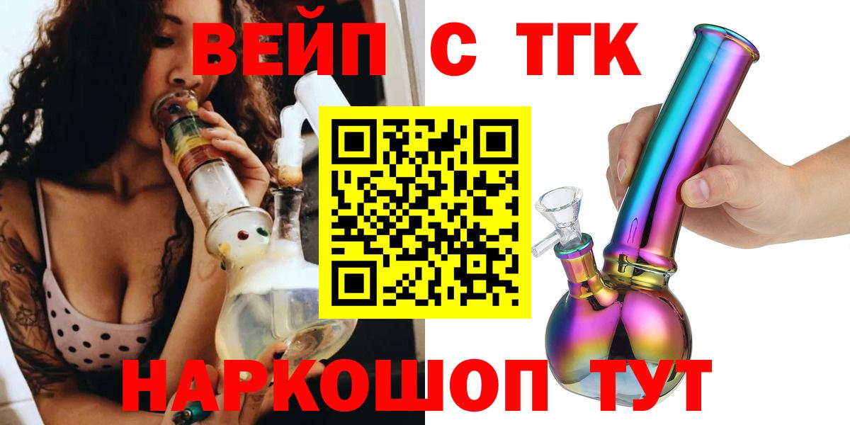 ТГК Wax  Вход с VPN  Советская Гавань 