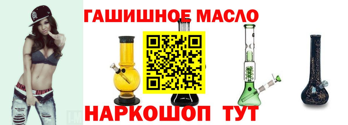 ТГК вейп Советская Гавань