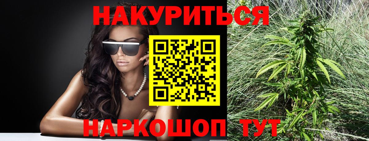 Каннабис SATIVA & INDICA  Марихуана семена  Советская Гавань  Бошки марихуана планчик  Вход с VPN 